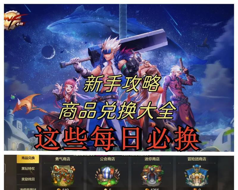 地下城后期哪些材料会升值？