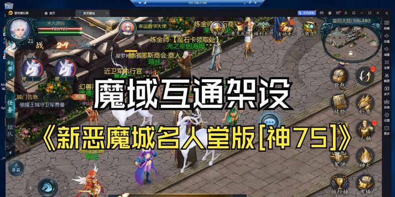 魔迹再现与魔域的不同点在哪里？选择哪个更好？