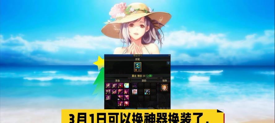 DNF三改版本预计何时上线？三改会带来哪些变化？