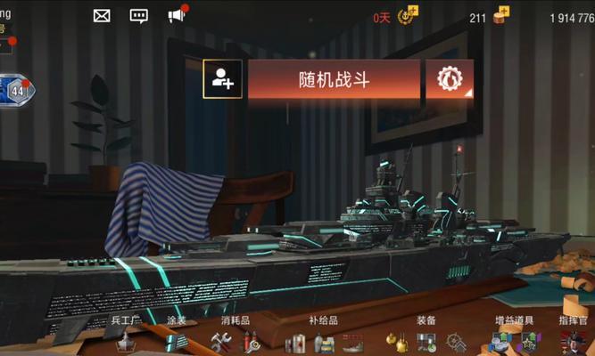 战舰世界富兰克林性能如何？是否值得信赖？