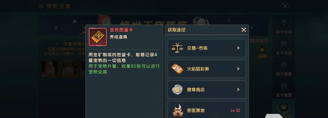 绝版道具获取途径是什么？如何定制专属道具？