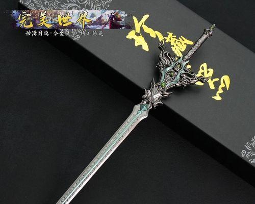 完美世界兵器摆件的作用是什么？如何获得？