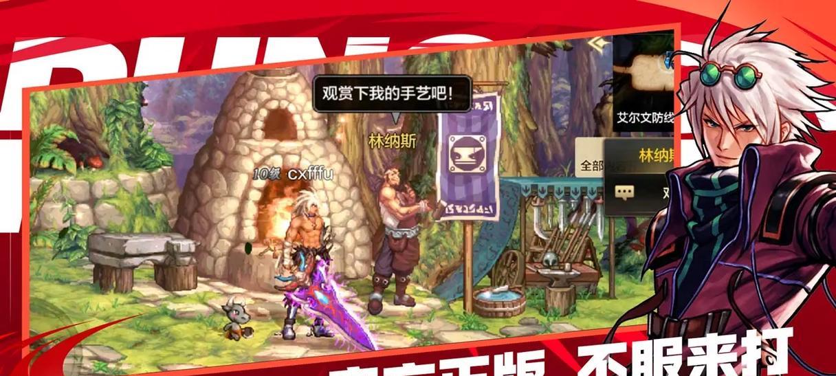 预约地下城与勇士的最早时间是什么时候？预约后有哪些好处？