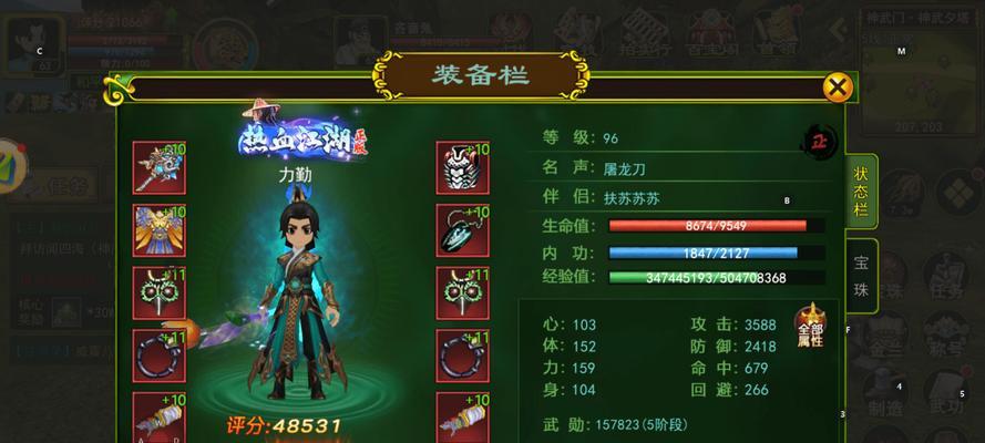 热血江湖物品拾取设置教程？如何优化拾取设置提高效率？