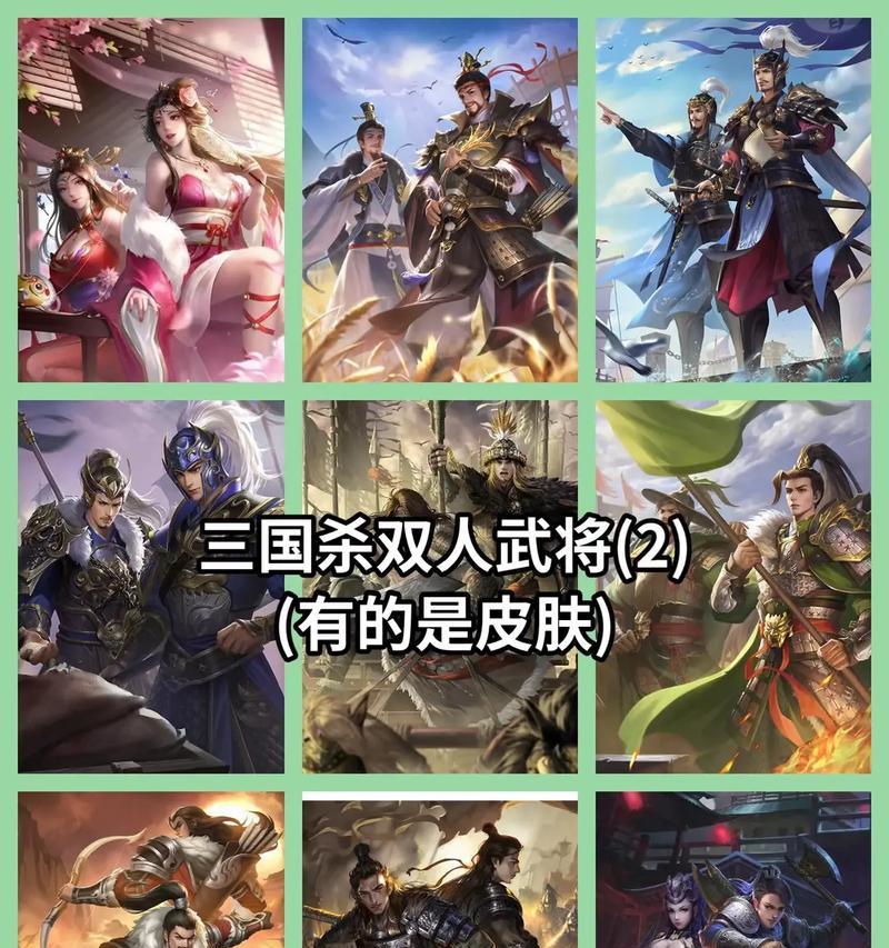 三国杀军争武将特点是什么？
