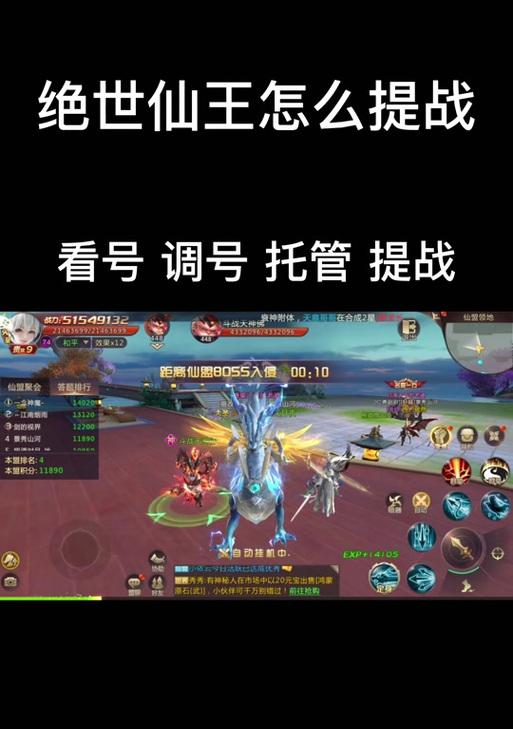 剑魂游戏充值元宝返利券的使用方法是什么？
