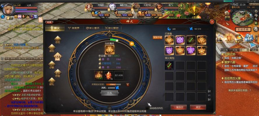 魔域中哪些本体组合最有趣？