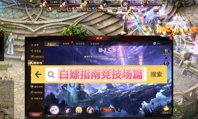 魔域领主和平精英获取方法有哪些？
