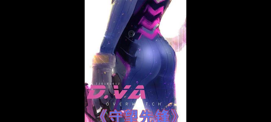 草原之神守望先锋怎么玩？有哪些技巧和策略？