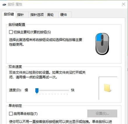 cf网游鼠标操作技巧有哪些？如何提高cf网游鼠标操作效率？
