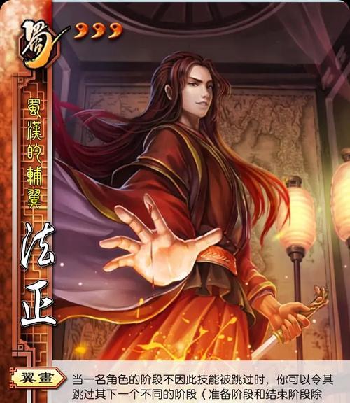 盗鼎三国杀的玩法是什么？如何在三国杀中成功盗鼎？