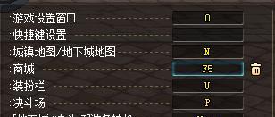 dnf连发工具哪个好用？如何设置连发以提升游戏流畅性？