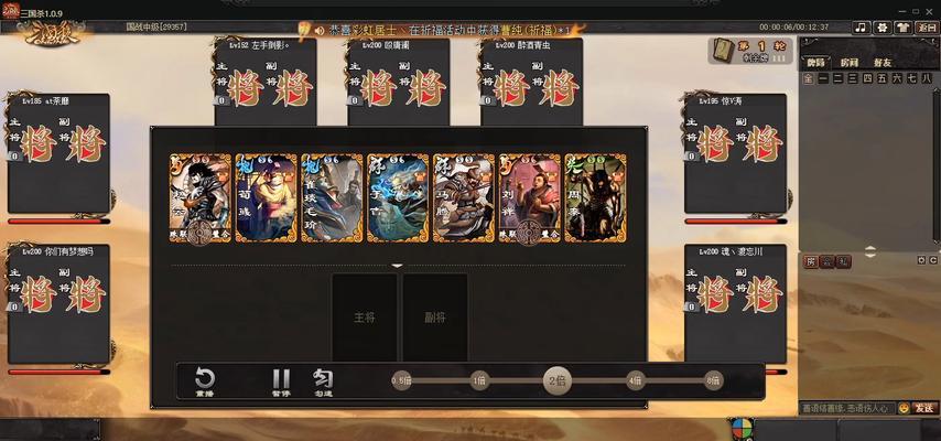三国杀王者之战如何在电脑上玩？电脑版的下载方法是什么？