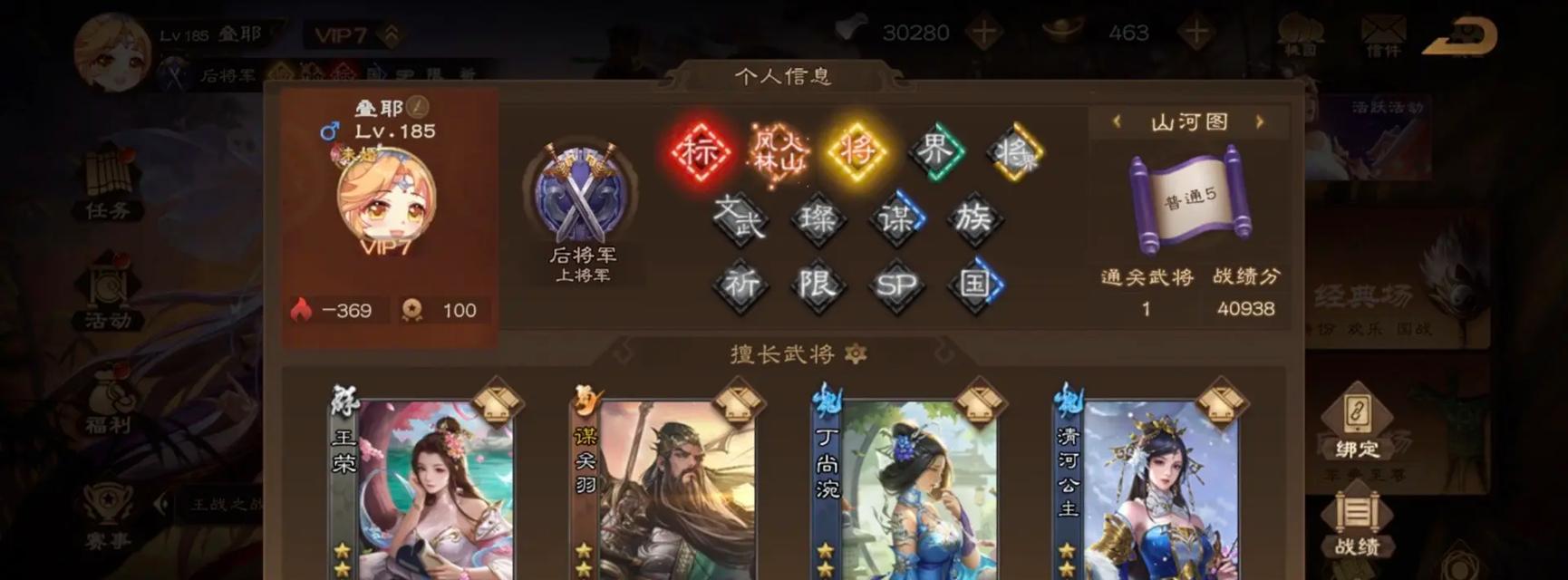 三国杀官服如何创建多个账号？