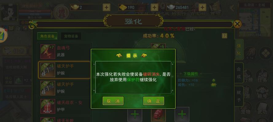 热血江湖进化共鸣如何操作？需要哪些材料？