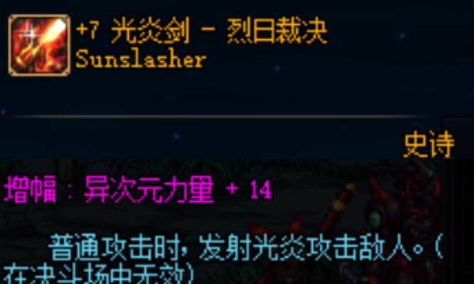 dnf雷机制通过的策略有哪些？