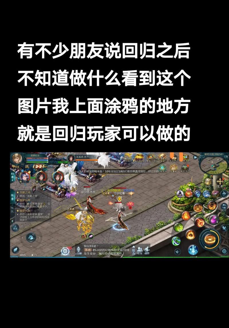 魔域最新礼包内容是什么？如何获取？