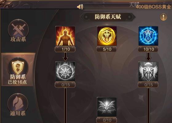 地下城双闪按键技巧是什么？