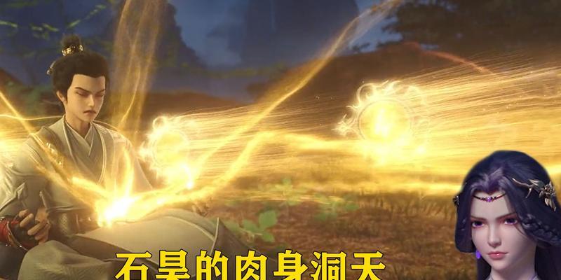 完美世界十洞天的含义是什么？十洞天在游戏中的作用是什么？