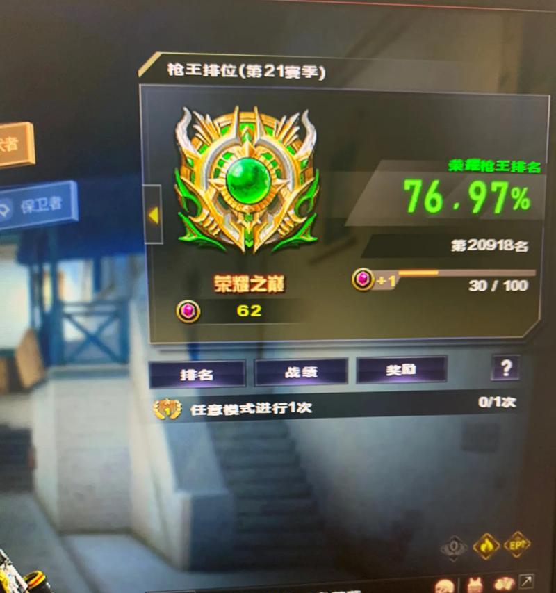 CF达到多少分数后可以获得豆子？规则是什么？