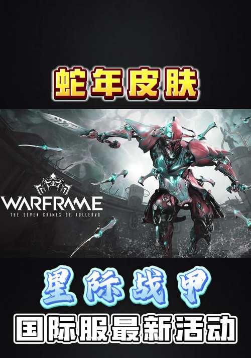 星际战甲卫城区战将的打法是什么？