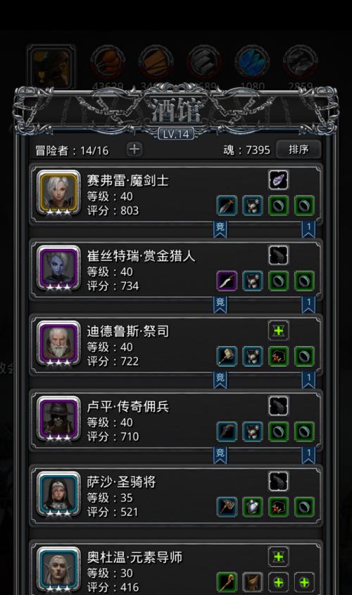33级角色在地下城中如何进行转职？