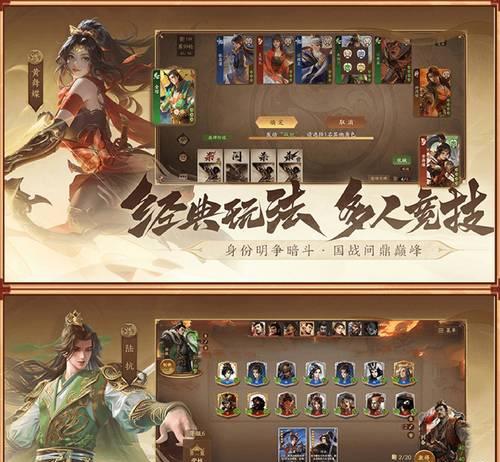 手机三国杀改名步骤是什么？有哪些注意事项？