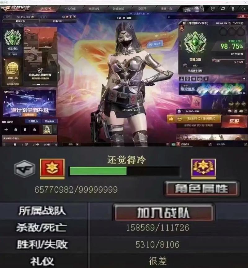 CF手机端需要多少兆宽带才能流畅游戏？宽带选择的建议是什么？