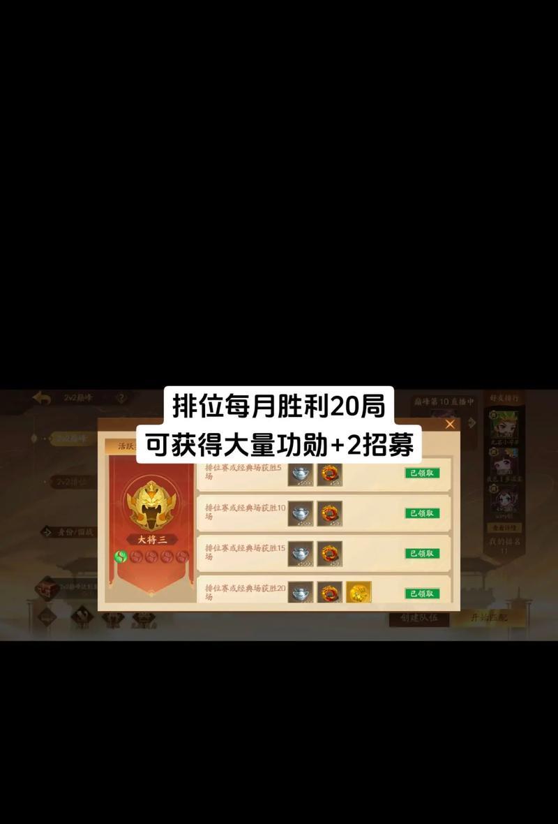 如何获取免费的三国杀账号和密码？