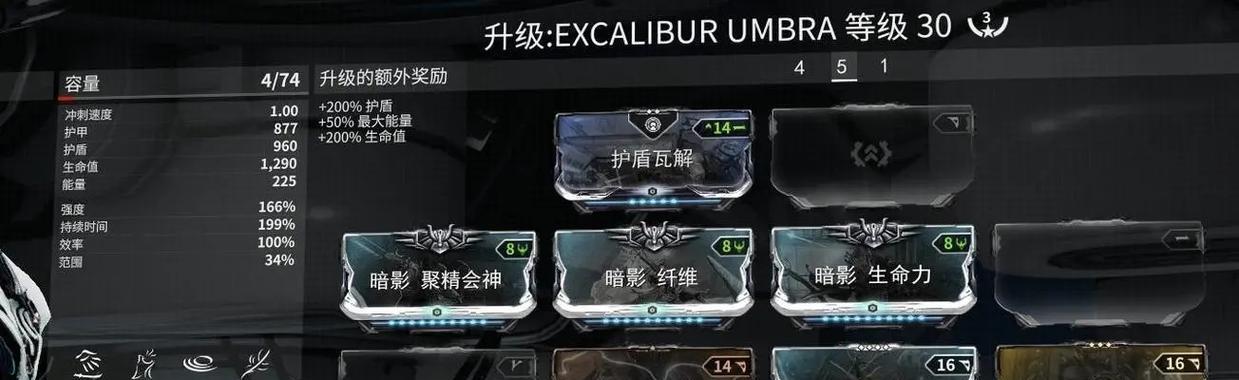 星际战甲石头怎么开箱子？开启箱子的正确步骤是什么？