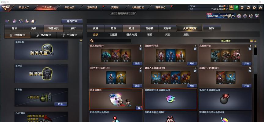 CF手游抽幻影卡的技巧是什么？概率如何？